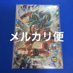 ドラゴンボールダイバーズ SDV11-030 孫悟空のサムネイル