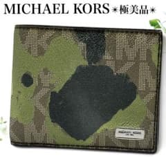 極美品✨マイケルコース 折財布 ウォレット MK PVC 迷彩柄 カーキ 茶 
