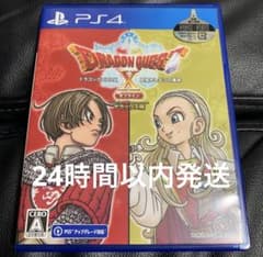 PS4 ドラゴンクエストⅩ 目覚めし五つの種族 オフライン デラックス版