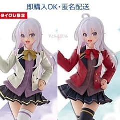 【タイクレ限定】魔女の旅々　イレイナ　制服　Coreful　２点セット②