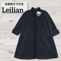 未使用タグ付き レリアン ミンク アルパカ コート リアルファー ロング 