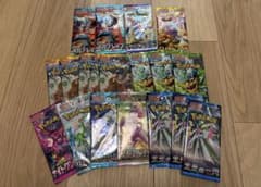 ポケモンカードゲーム 未開封バラパック 19パックセット - メルカリ