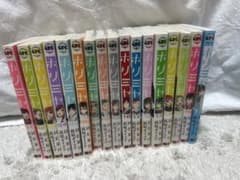 ホリミヤ 全巻セット 1-17巻のサムネイル