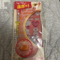 顔マークの方専用のサムネイル