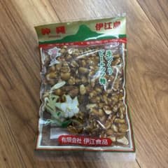 伊江食品 手づくりピーナッツ糖 180gのサムネイル