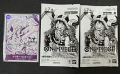 4周年キャンペーンルフィ ＆ 未開封4周年キャンペーンパック2パック