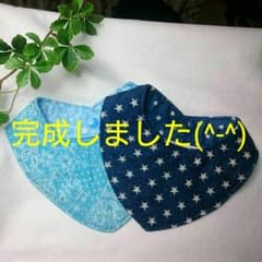 【fukunohime☆専用出品】完成しました(^-^)のサムネイル