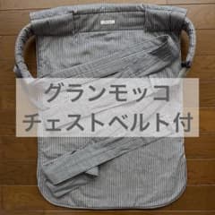 【美品】gran mocco グランモッコフォレスト 抱っこ紐 ストライプ gran mocco フォレスト おんぶ紐 ストライプ柄 グランモッコ - メルカリ