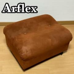 【貴重】Arflex スツール オットマン チェア キャスター付き 高級家具 貴重】Arflex スツール オットマン チェア キャスター付き 高級家具