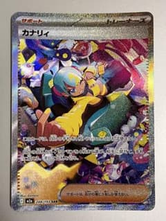 ポケカ】カナリィSARの価格推移まとめ！PSA10の値段や、高騰・暴落の