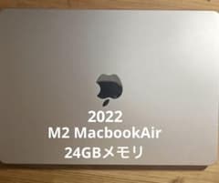 M2 MacBook Air 13inch/24GB/512GB/10コアGPUのサムネイル