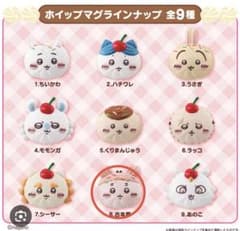 ちいかわ ホイップマグ 古本屋のサムネイル