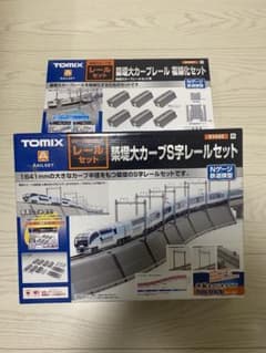 ⭐️TOMIX91045 築堤大カーブS字レールセット、91047 複線化セット