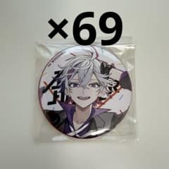 不破湊 Aim Higher 缶バッジ 69点 不破湊 Aim Higher 缶バッジ 69点 - メルカリ
