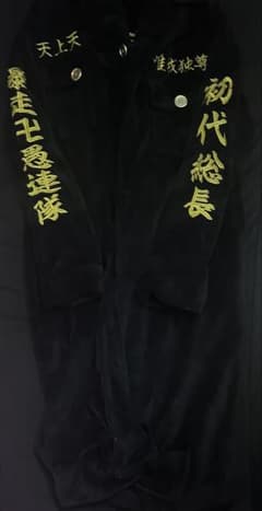 동 리베 룸웨어 마이키