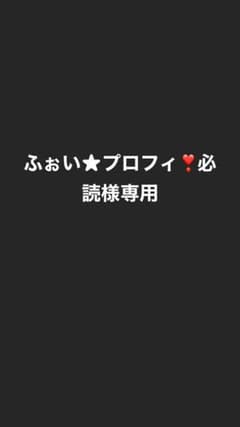 OY ベルトのサムネイル