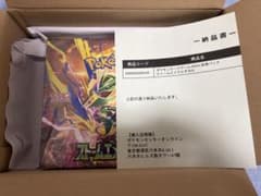 ポケモンカードゲーム MEGA拡張パック ストームエメラルダ BOX ポケセン産のサムネイル