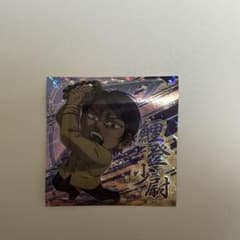 ゴールデンカムイ 鯉登少尉 シールのサムネイル
