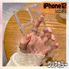 カピモット様 フォロー割 ★ iPhone12 クリア シリコンケースのサムネイル