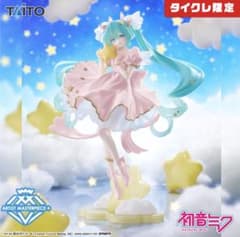 初音ミク Birthday2026 AMP＋ フィギュア～Star Dreamy ver.～の入手