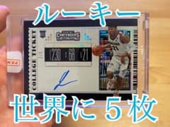 ヌートバー サインカード【世界に1枚】TOPPS ルーキー 大谷翔平 auto