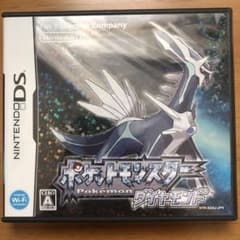 ポケモン ダイヤモンド パール  ソフト  初期ROMのサムネイル