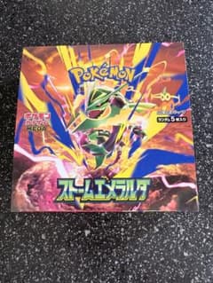 ポケモンカードゲーム 拡張パック ストームエメラルダ BOX シュリンクなしのサムネイル
