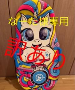 スノースレッドのサムネイル