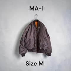 MA-1 フライトジャケット パープルブラウン M 中綿 ナイロンのサムネイル