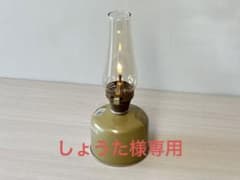 コールマン(Coleman)  ルミエールランタンのサムネイル