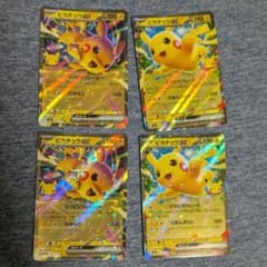 K*策様 ポケモンカード ピカチュウex 4枚セット 30周年 プロモのサムネイル