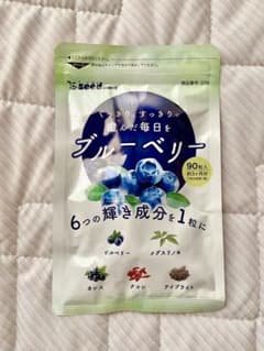 ブルーベリー サプリ 3ヶ月分のサムネイル