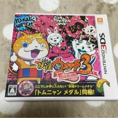 トーマシー様専用のサムネイル