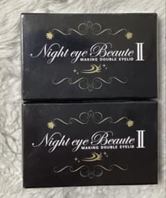 Night eye Beaute II 2個セット　新品未使用のサムネイル