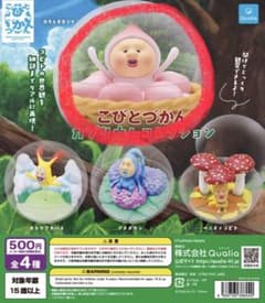 こびとづかん　カプリウムコレクション　カクレモモジリ　新品未開封のサムネイル