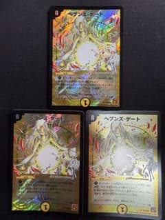ヘブンズ・ゲート ヘブンズゲート プロモ ママ天門 母天門 旧枠 白鳳 3