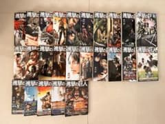 進撃の巨人 30冊＋1 （1〜25、30〜34巻、Short Stories3）のサムネイル