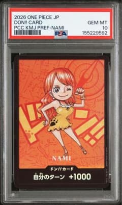 【PSA10】ONE PIECE カード　ナミ 熊本スペシャル PSA10】ONE PIECE カード ナミ 熊本スペシャル - メルカリ