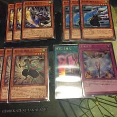 遊戯王 命削りの宝札 妖仙獣のサムネイル