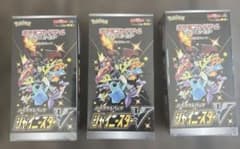 ポケモンカードゲーム シャイニースターV 3bx - メルカリ