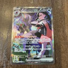 マリィのオーロンゲGX 320 HP トレーディングカード マリィのオーロンゲex - ex Starter Set Marnie's Morpeko