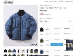 NANGA JOURNAL STANDARD relume 別注 ダウンのサムネイル
