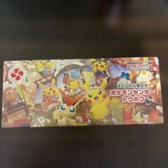 ポケモンセンター　ポケモンカード　スペシャルBOX トウホクのサムネイル