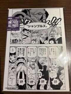 ONE PIECE BASE SHOP ALL PAGES トラファルガー・ロー - メルカリ