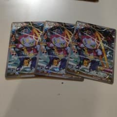 ポケカ フーパー ポケモン映画2015プロモカード 3枚まとめ売りのサムネイル