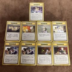ポケモンカード 旧裏 トレーナーズ 9枚セット まとめ売り - メルカリ