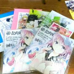 MIYA様専用のサムネイル