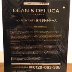 新品未開封GLOW8月号付録DEAN&DELUCAレジカゴバッグ&ボトルケースのサムネイル