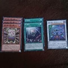 花札衛 カーディアンのサムネイル