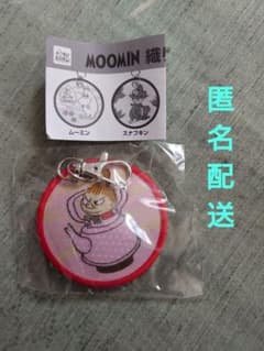 MOOMIN 織りチャームコレクション リトルミイ キーホルダーのサムネイル